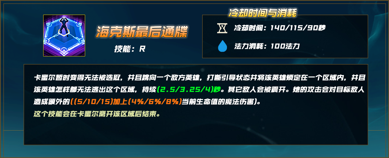 lol12.14青钢影玩法推荐