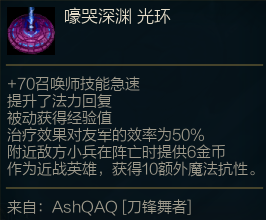 lol大乱斗机制介绍