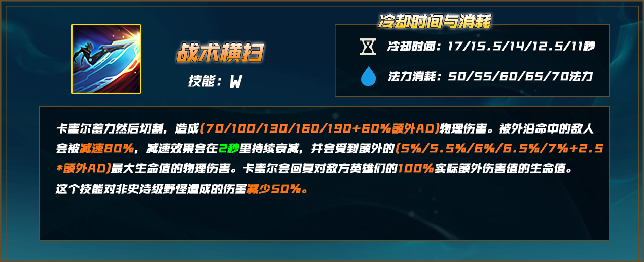 lol12.14青钢影玩法推荐