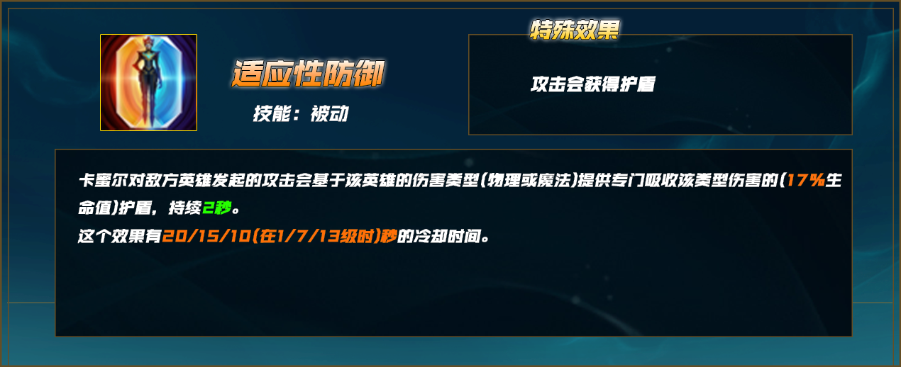 lol12.14青钢影玩法推荐