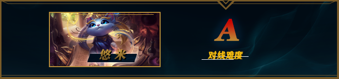 lol12.15洛玩法推荐