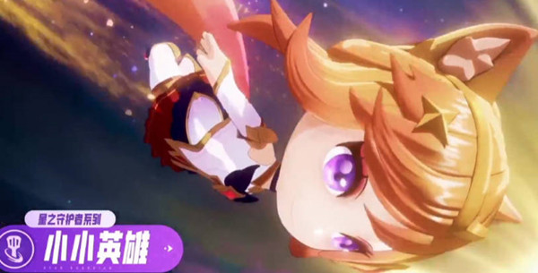 LOL腾讯游戏6.27发布会内容介绍