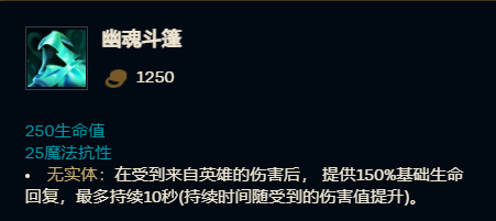 lol12.14奥恩玩法推荐