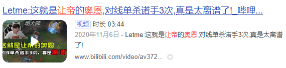 lol12.14奥恩玩法推荐