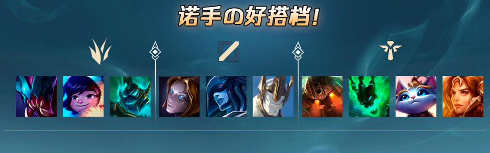 lol12.14诺手怎么玩