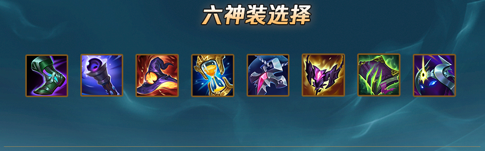 lol12.14妖姬玩法推荐