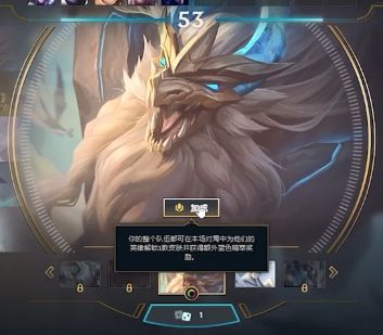 LOL大乱斗加成是什么