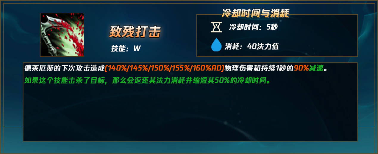 lol12.14诺手怎么玩