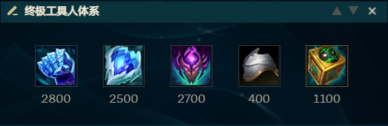 lol12.14奥恩玩法推荐