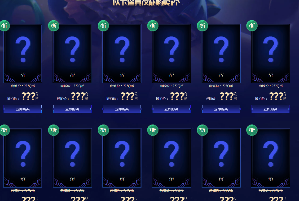 《LOL》2022年6月幸运召唤师活动介绍