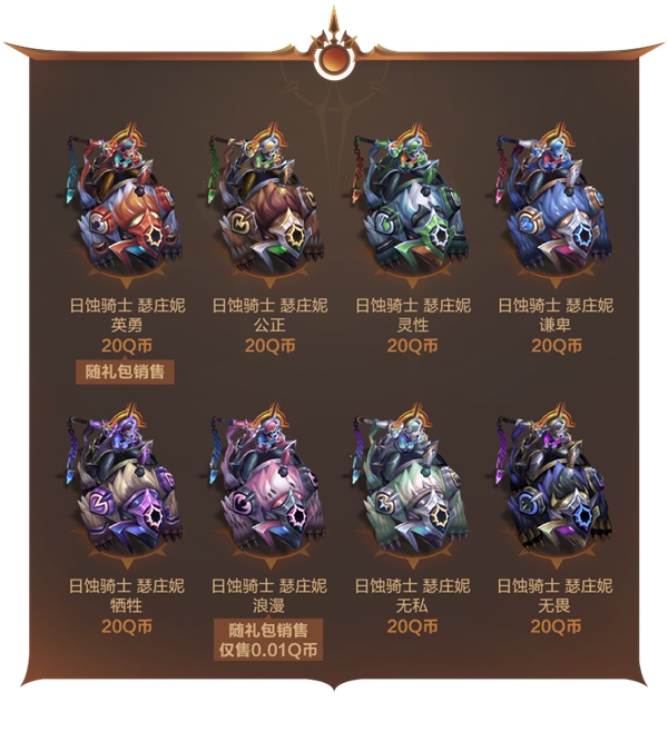 LOL2022日月之蚀皮肤预览