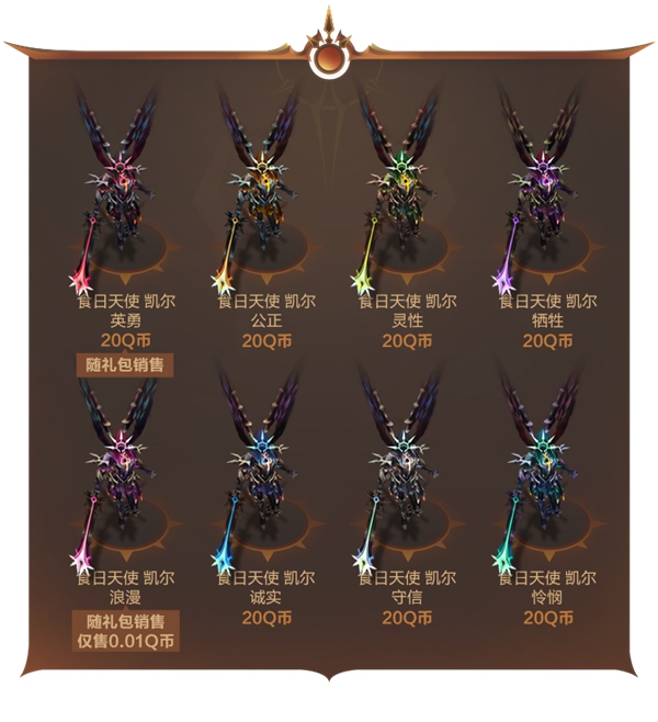 LOL2022日月之蚀皮肤预览