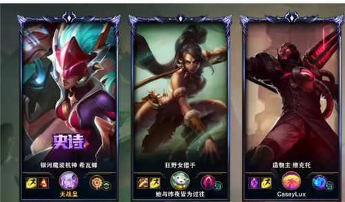 LOL钻石多久不打排位就会掉分