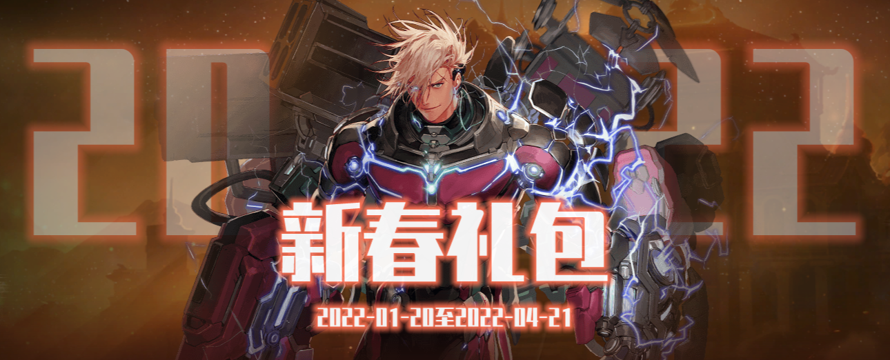 DNF2022春节礼包抽奖模拟器网址