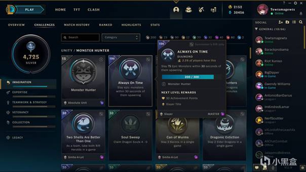 LOL挑战系统是什么