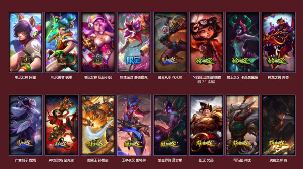 LOL2022西部秘宝活动地址介绍