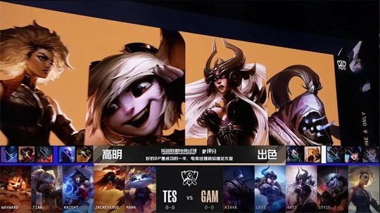 Tian波比惊人反应化解强开 TES击败GAM轻取首胜