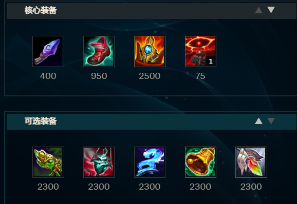 LOL米利欧怎么出装