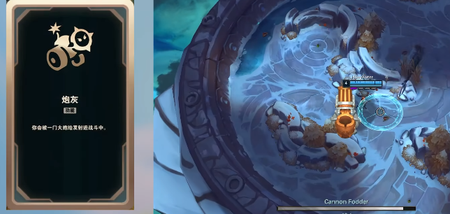 LOL斗魂竞技场海克斯大全