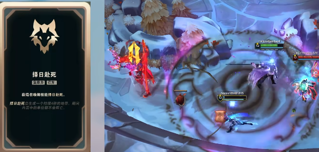 LOL斗魂竞技场海克斯大全