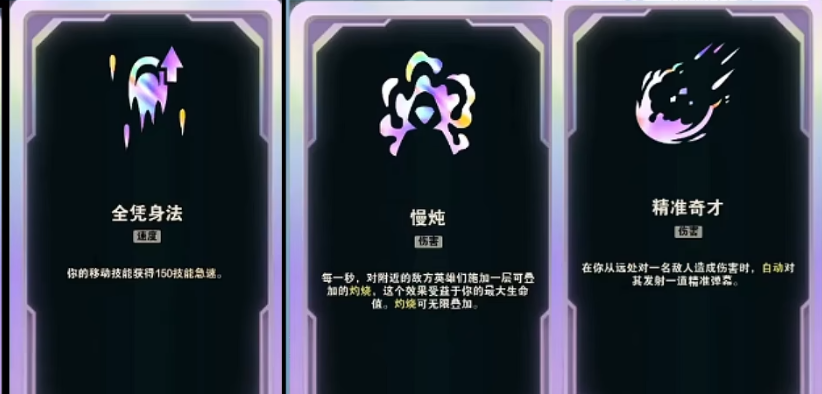 LOL斗魂竞技场海克斯大全