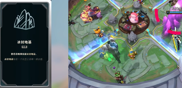 LOL斗魂竞技场海克斯大全