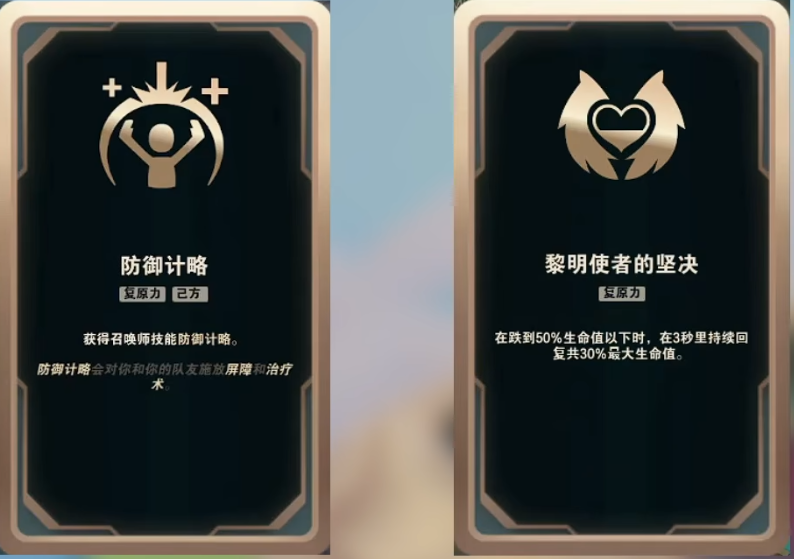 LOL斗魂竞技场海克斯大全