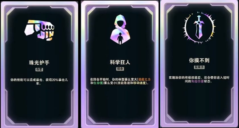 LOL斗魂竞技场海克斯大全