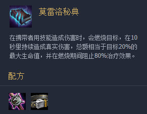 《LOL》云顶之弈9.23鬼书适用阵容推荐