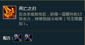 《LOL》云顶之弈9.24森林送死流出装玩法攻略