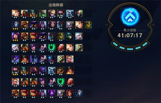 《LOL》云顶之弈9.23剧毒雷霆阵容攻略