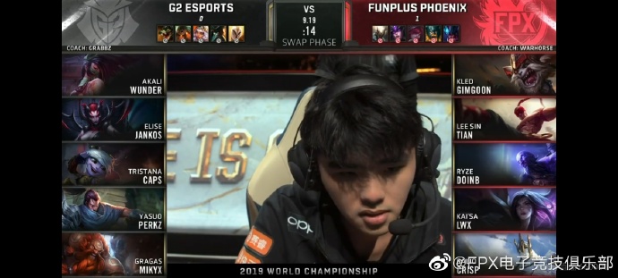《LOL》S9世界赛冠军介绍