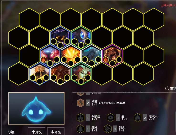 《LOL》云顶之弈9.22赌法刺阵容吸血鬼站位分析