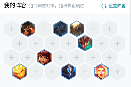 《LOL》云顶之弈9.23版本炼狱法海阵容约里克站位介绍