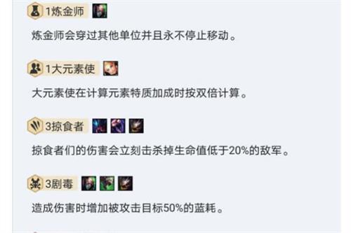 《LOL》蝎子主c流阵容搭配推荐