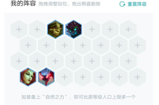 《LOL》云顶之弈S2沙漠刺客阵容乐芙兰站位分析