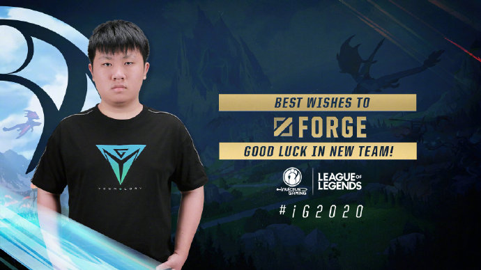 《LOL》iG战队官宣：Forge转会VG Fate上调一队