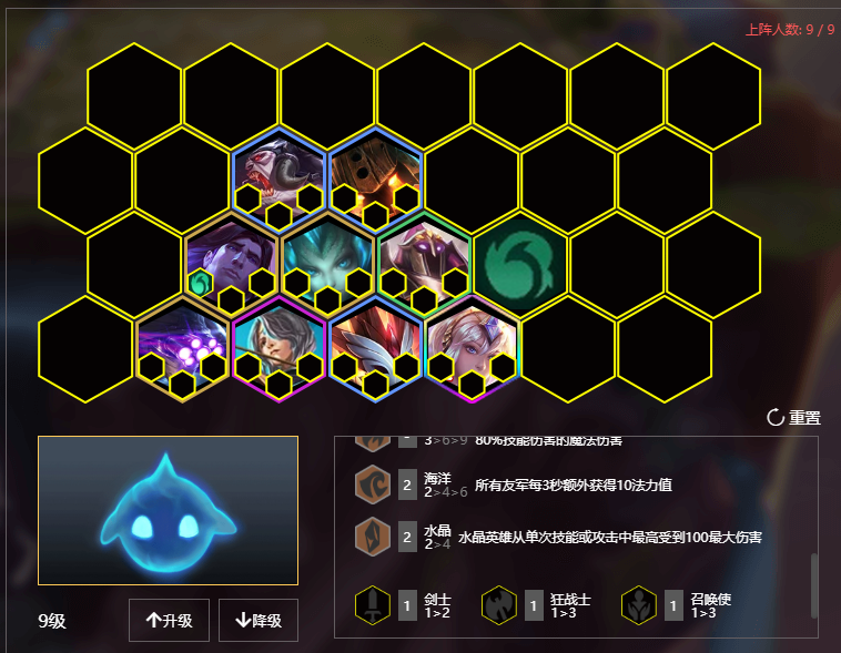 《LOL》云顶之弈9.22水影游侠阵容娜美站位分析