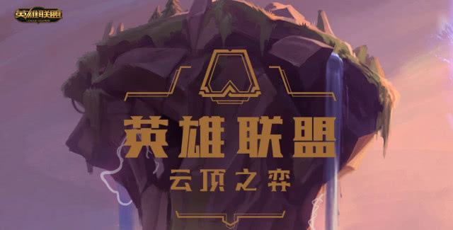 《LOL》云顶之弈9.24血魔流阵容介绍