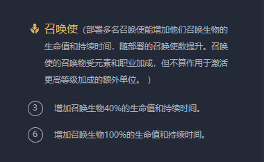 《LOL》云顶之弈9.23暗影召唤阵容攻略