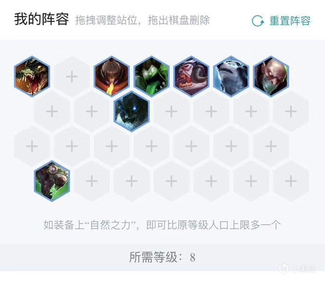 《LOL》云顶之弈元素崛起好用阵容推荐