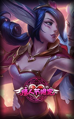 《LOL》FPX夺冠限定皮肤介绍