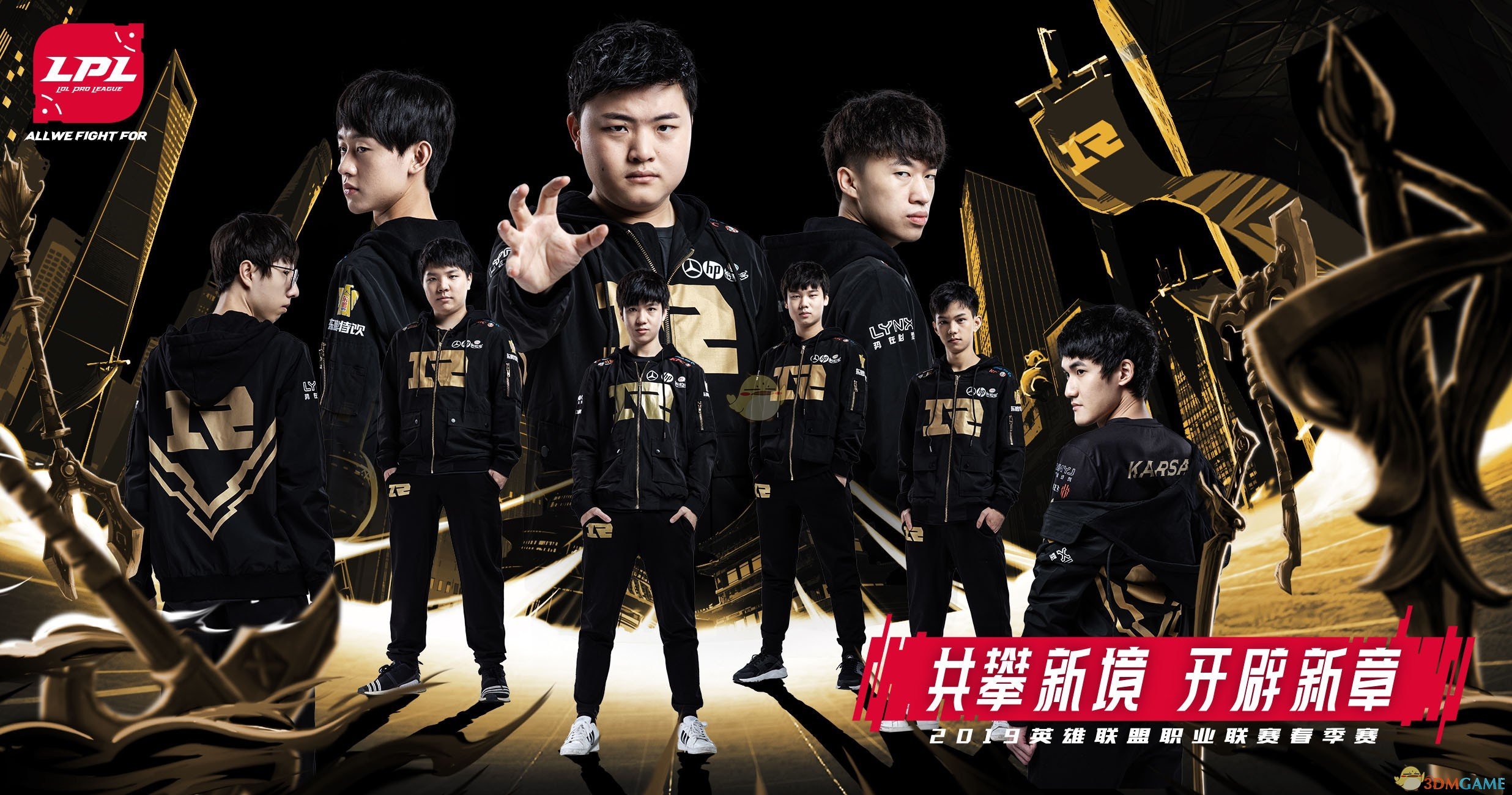 《LOL》2019LPL春季赛今日正式打响 战队海报公布