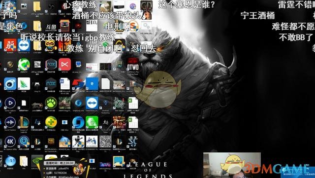 《LOL》王校长开黑狂喷joker全过程