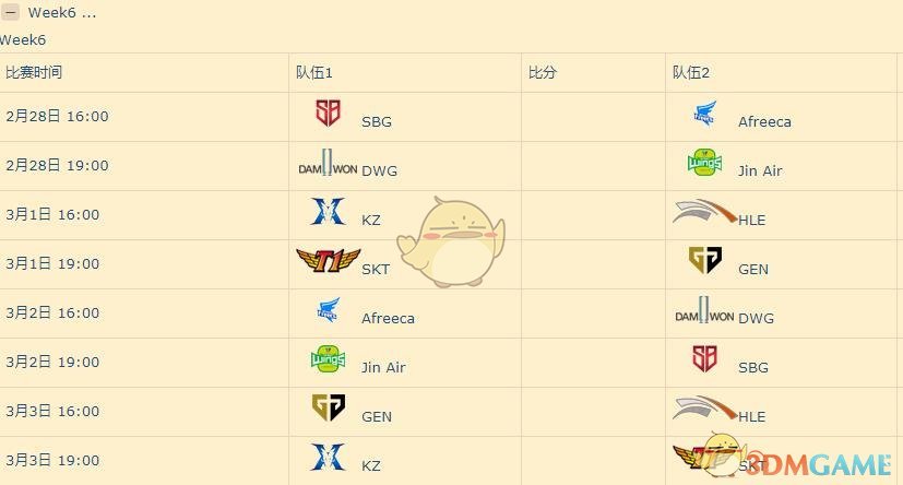 《LCK》2019春季赛赛程