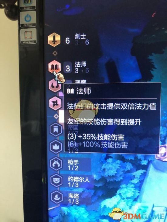 《LOL》云顶之弈3法6剑士攻略