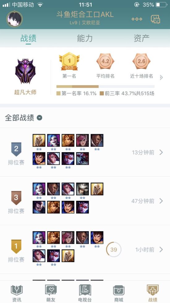 《LOL》9.16云顶之弈金克丝六贵族套路教学