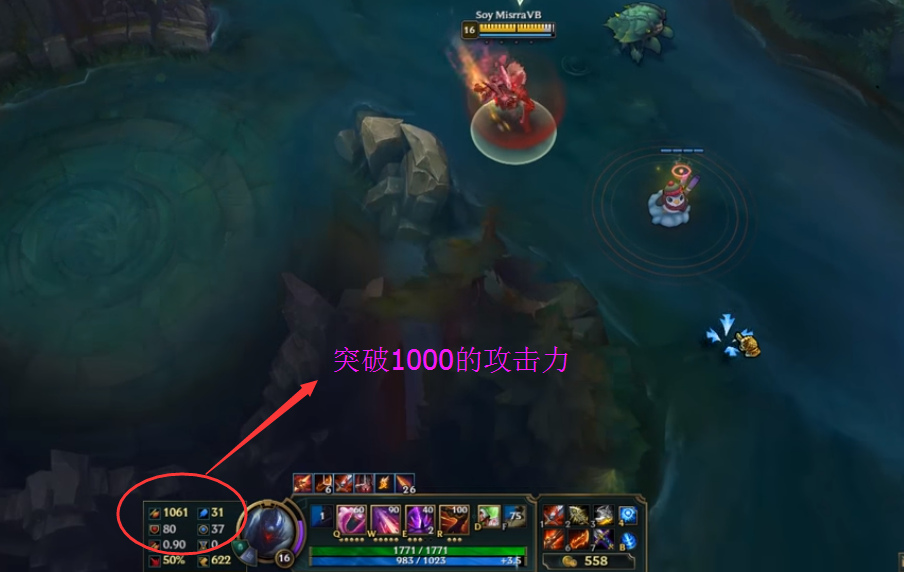 《LOL》8.6羊刀烬玩法教学