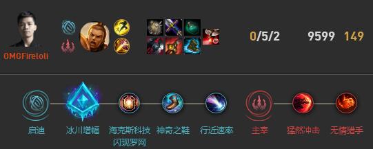 《LOL》爱萝莉赵信打野捅穿敌方野区