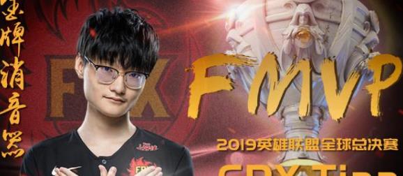 《LOL》FPX冠军皮肤上线时间